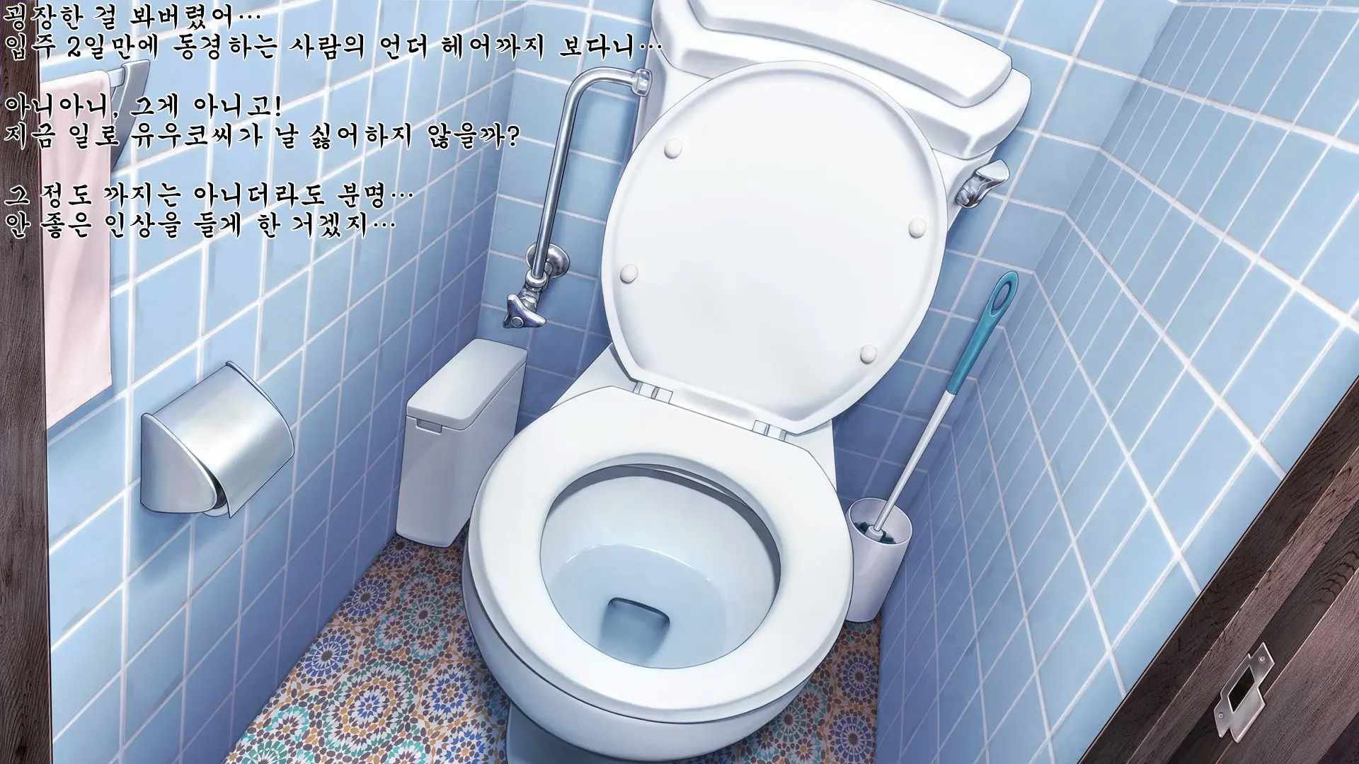 Yaneura DVD ~Nakadashi Senyou Hitozuma Bukken Nyuukyosha Boshuuchuu~ | 지붕 속 DVD ~질싸 전용 유부녀 건물 입주자 모집 중~